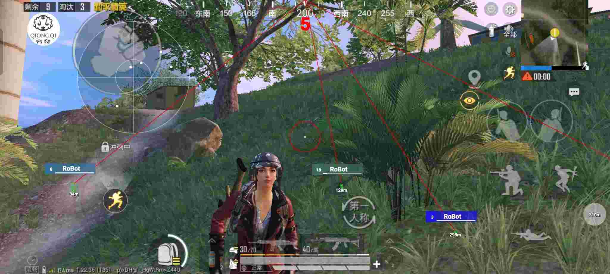 和平精英穷奇直装 - pubgm透视脚本辅助预览图